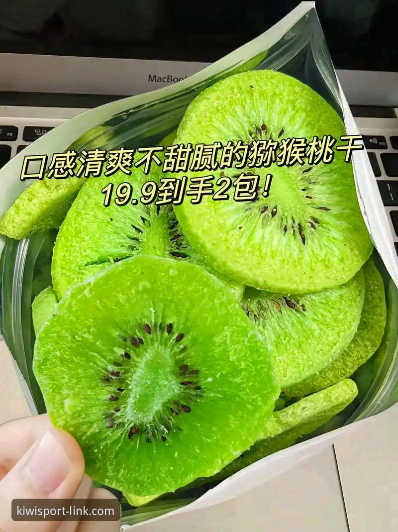奇异果体育平台 奇异果体育平台深度评测:从下载到畅玩的完整体验报告