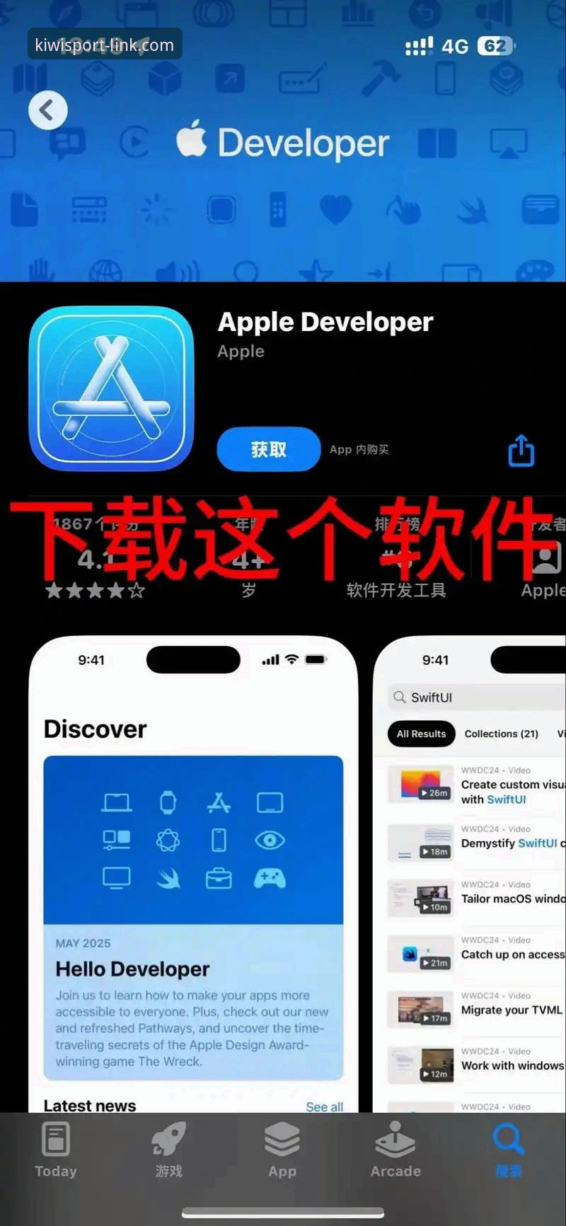 奇异果体育iOS版 奇异果体育iOS版最新动态:v3.1.5版本上线,新手用户安装与登录全攻略